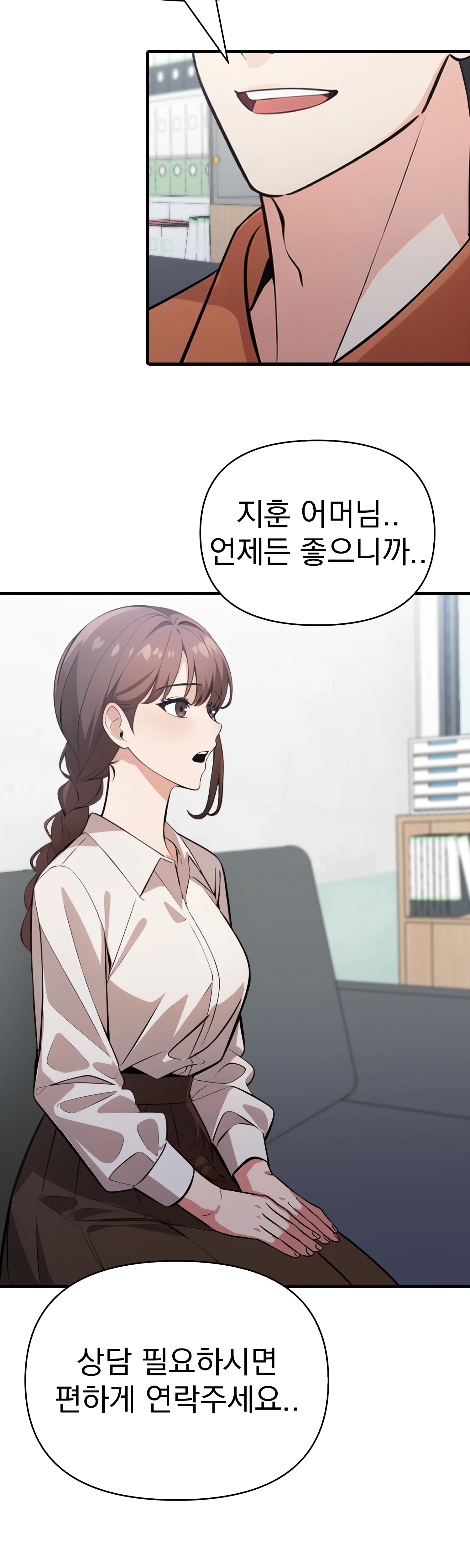 4화 25